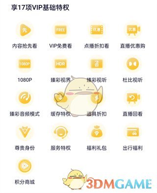 开年首波“基建狂魔”上线