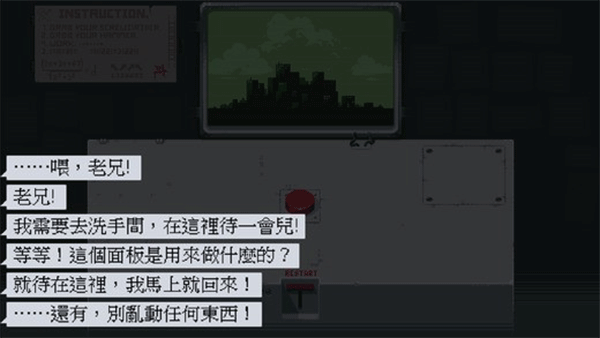 德总理默茨首日发言直指德国选择党