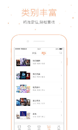 小蜜蜂战胜猎鹰豪取五连冠