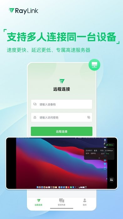 研究生复试的时候老师一直在和我唠家常是不是意味着我「稳了」？