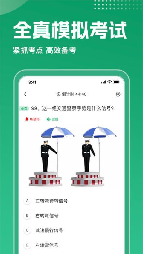 特朗普认怂了？
