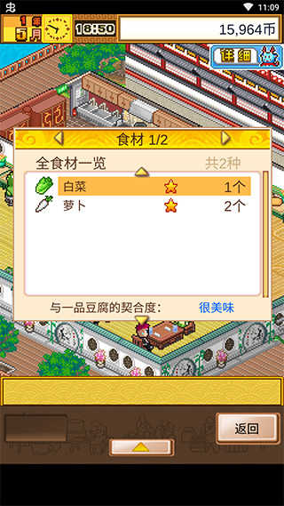 赵小童晒立夏饭