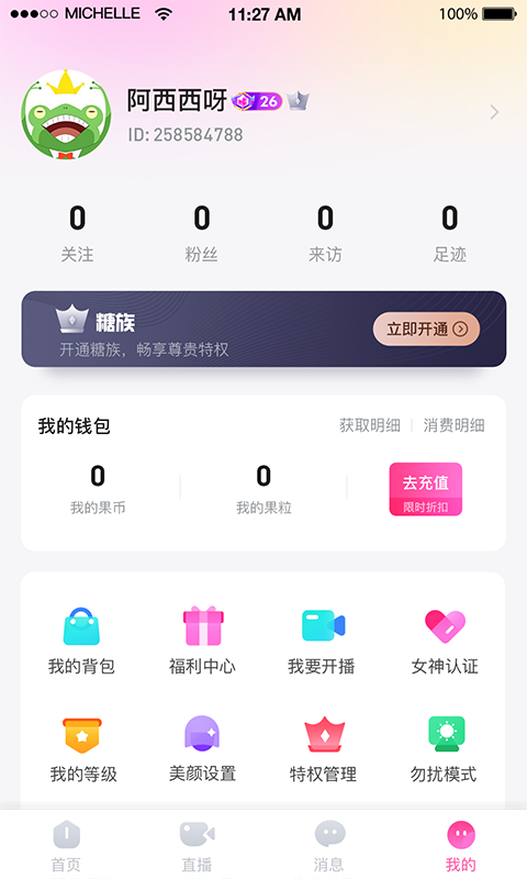 每天学一个金融小知识：结构性存款
