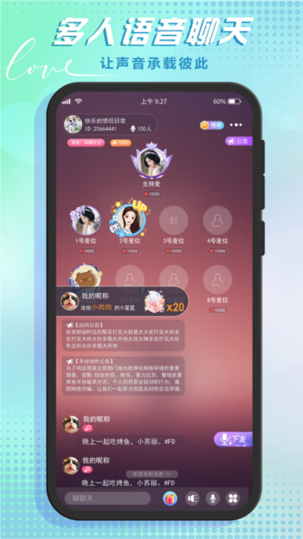 武契奇回应被禁飞一脸落寞