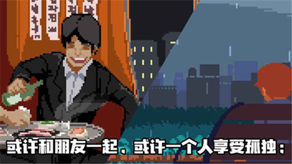 日本物价那么高，学部新卒刚毕业才一个月 20 万日元，按照现在的汇率折合人民币税前 1 万，够生存吗？
