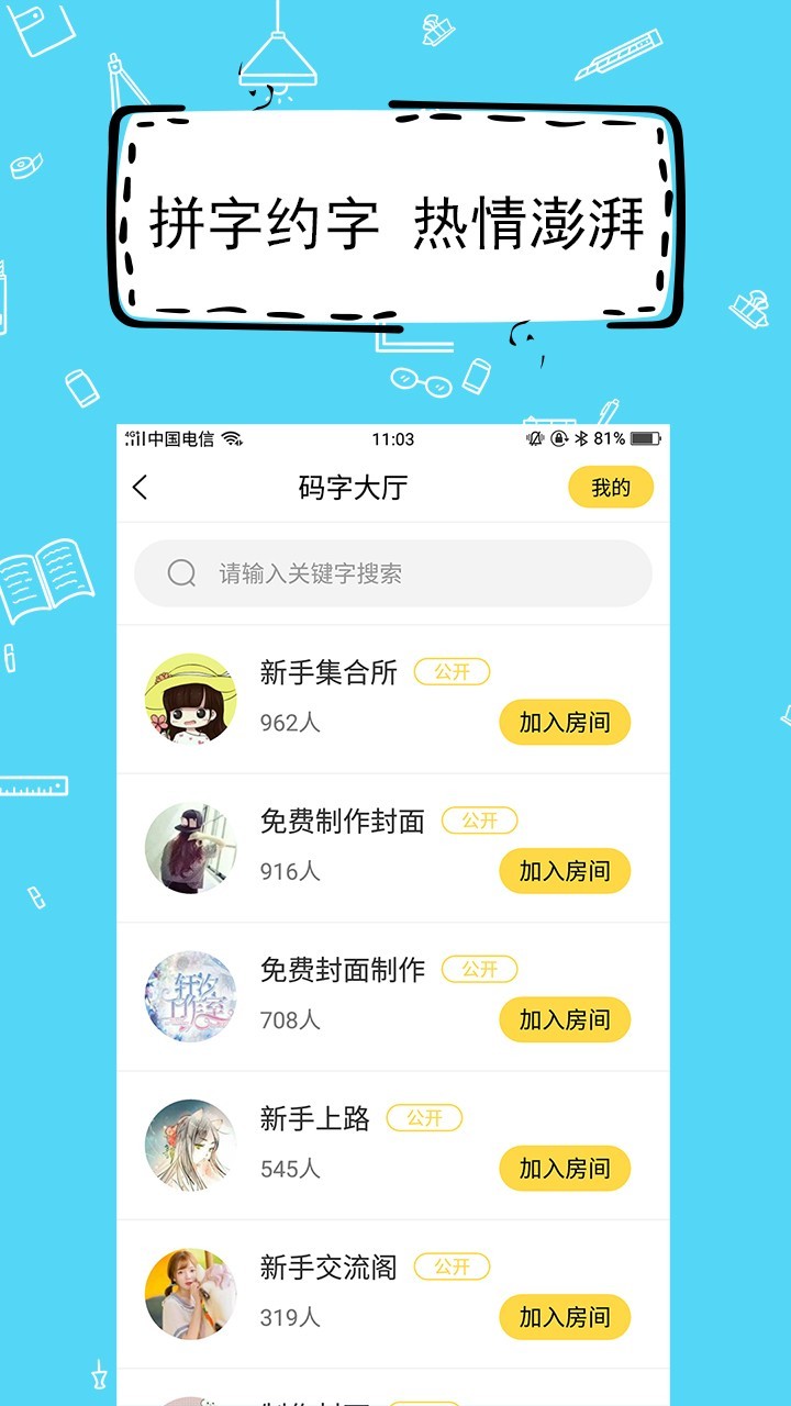 总是在脆弱的时候怀念你