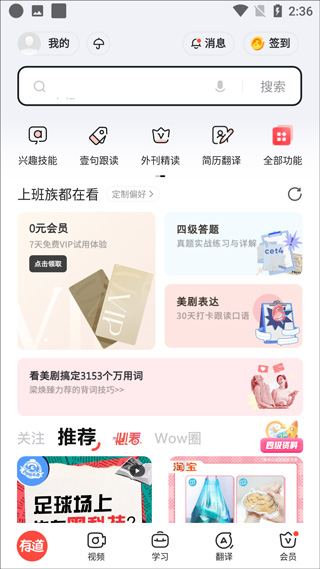 小米汽车YU7亮相计划引期待