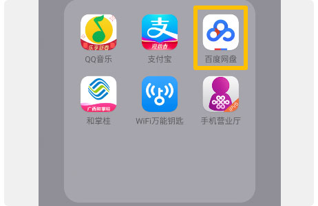 移动互联网未成年人模式正式发布