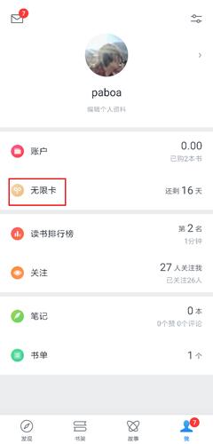 蔡正元：灵骨塔买好了
